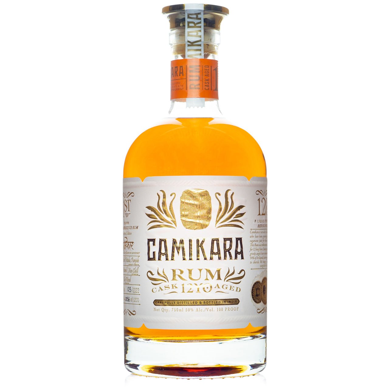 Camikara 12 YO