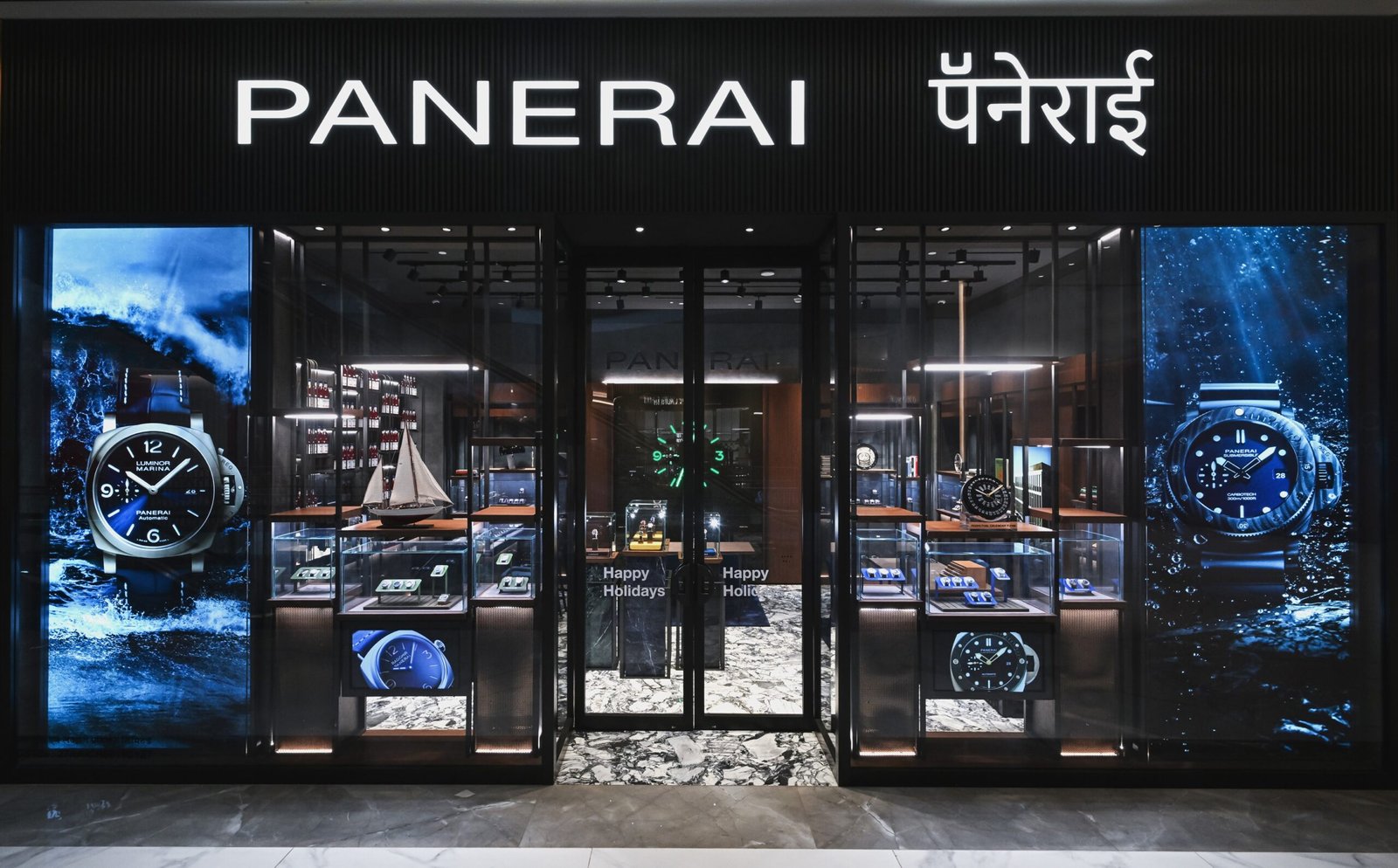 Panerai boutique at Jio World Drive