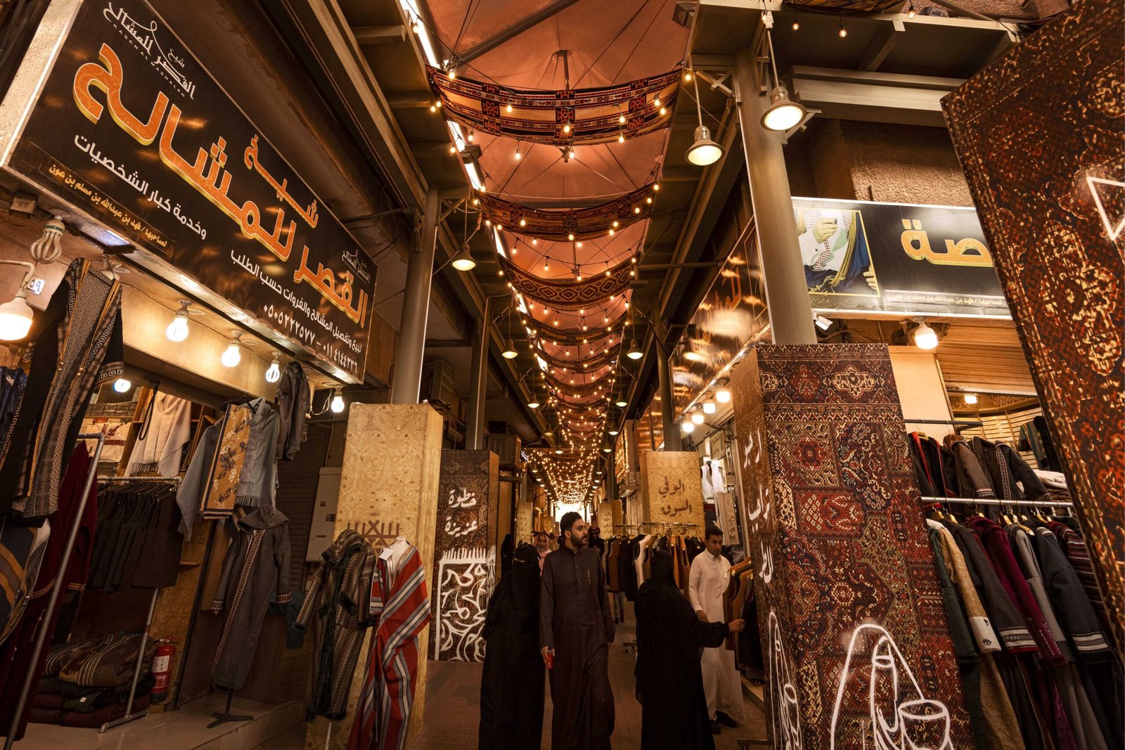 Souk Al Zal, Riyadh