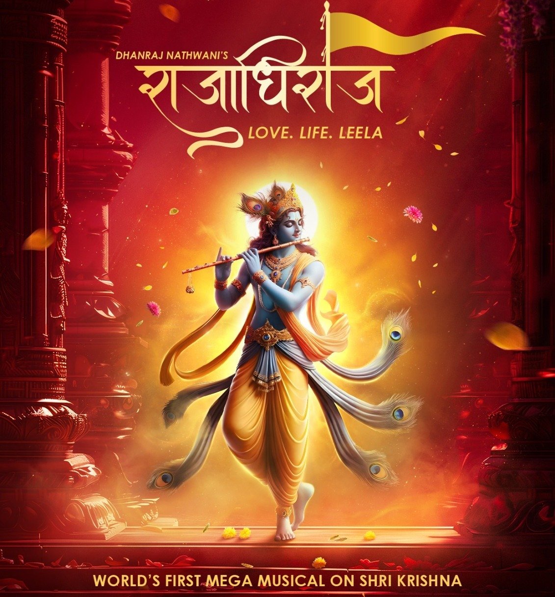 Rajadhiraaj: Love Life Leela