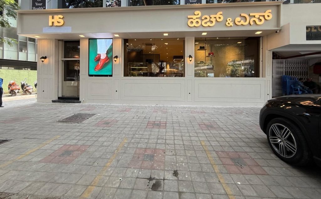H&S Bangalore Store