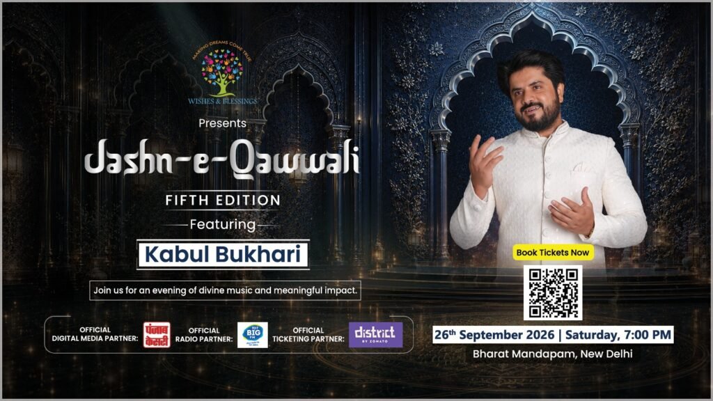 Jashn-e-Qawwali