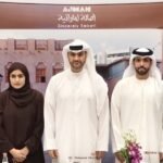 Ajman