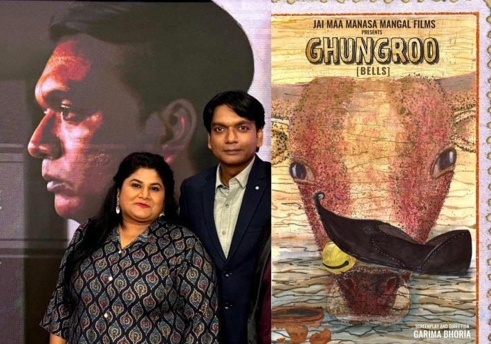 Ghunghroo