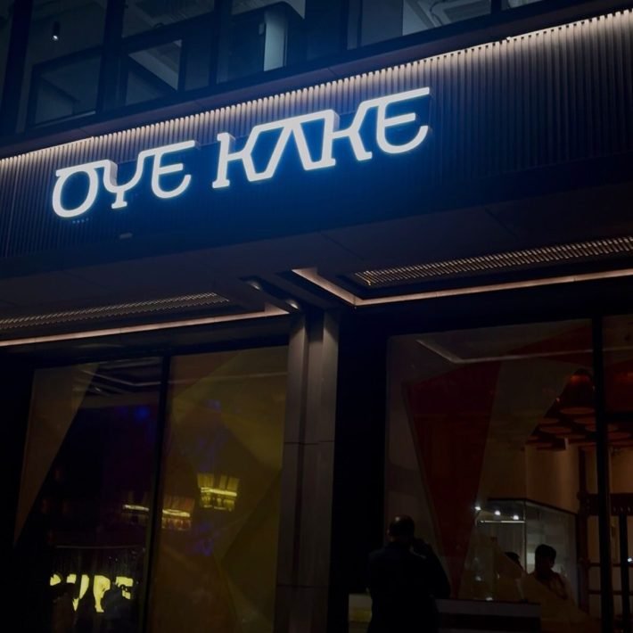Oye Kake Bengaluru